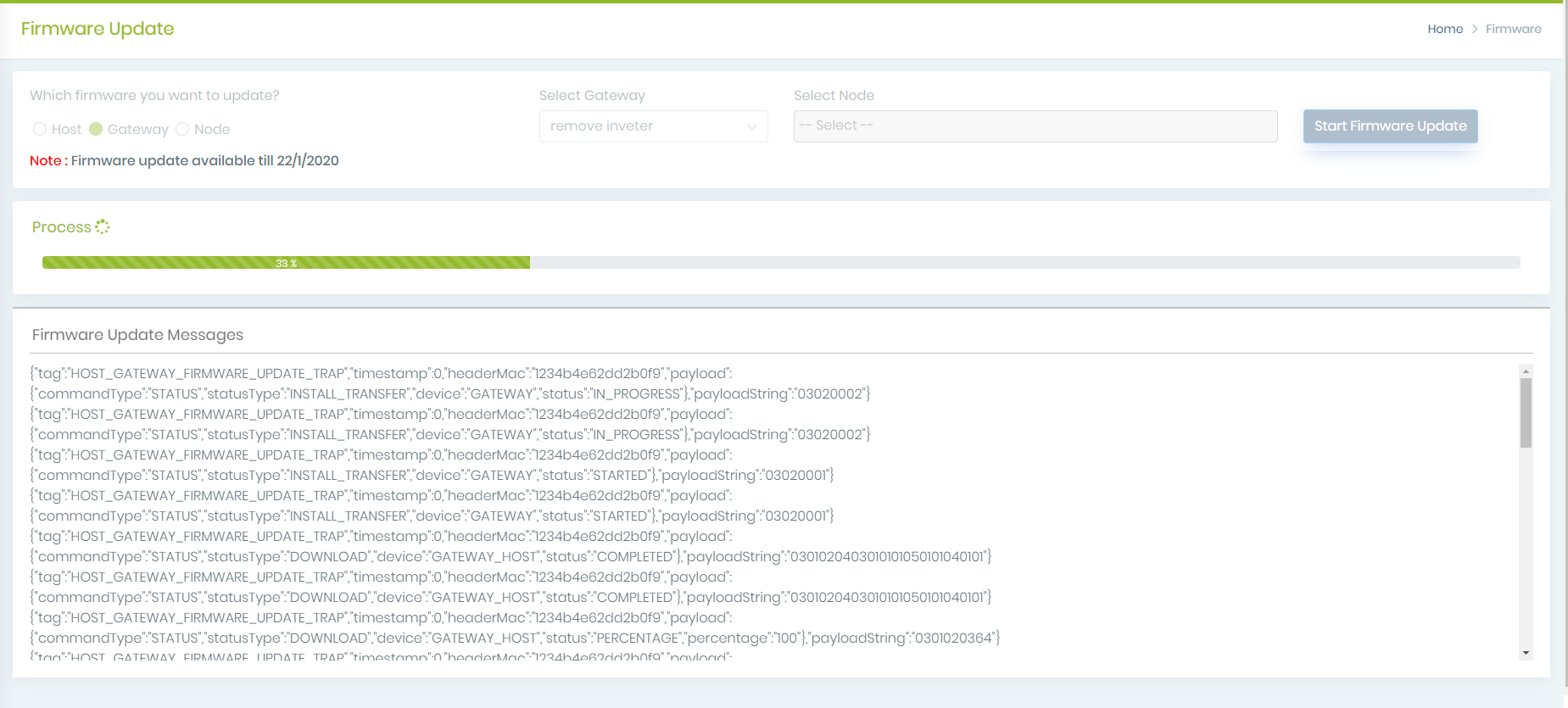 FirmwareUpdateProcessComplete