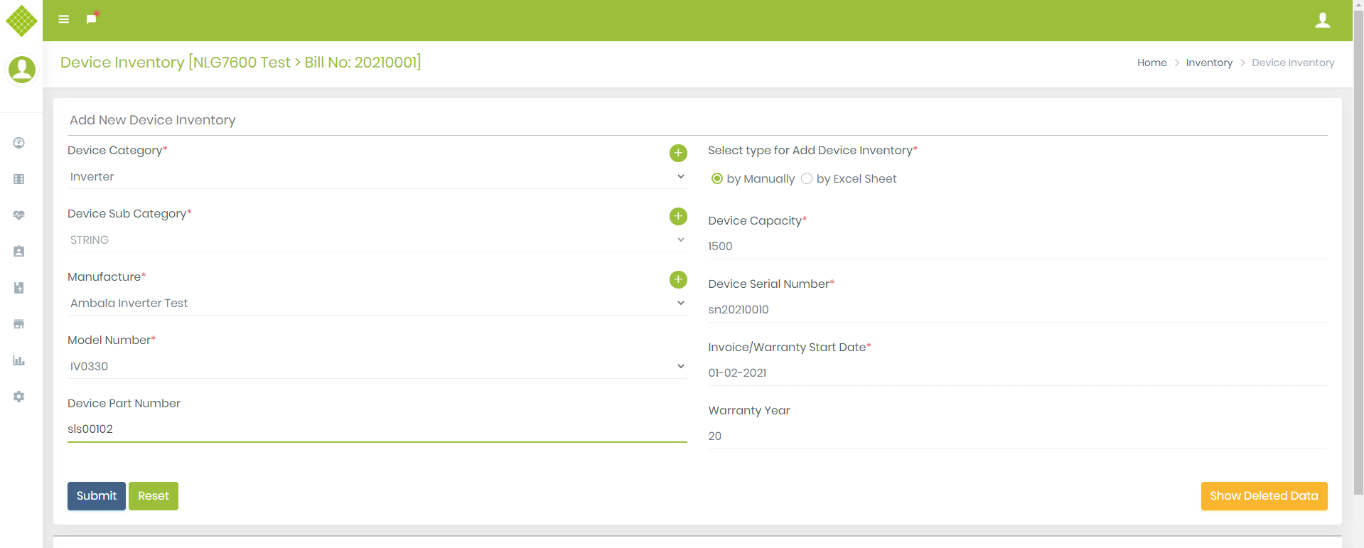InventoryManagementFieldReq
